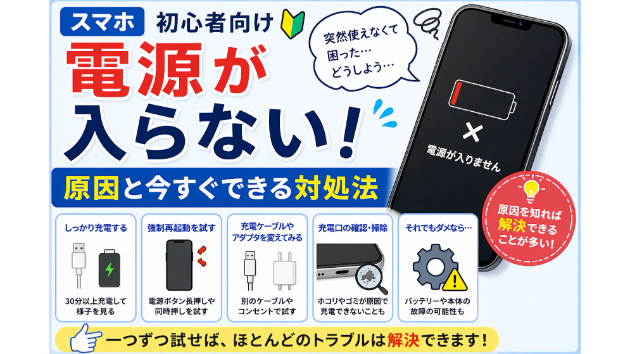滝谷不動駅は本当に住みやすい？治安と縁日混雑の真相を徹底解説【2026】