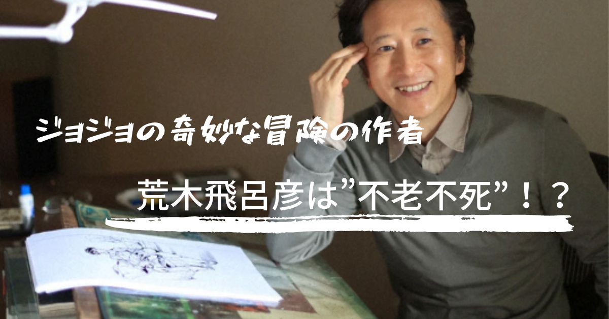 重さ3Kg・保証金20万の衝撃！初期携帯電話の歴史とバブルの真実