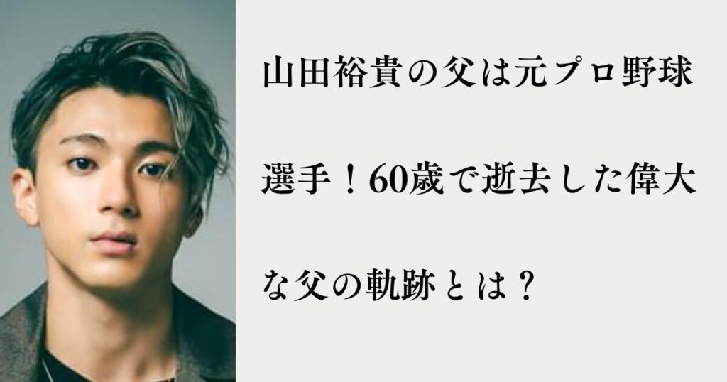 えなこの年収は1億円超え？2026年現在の収入源と驚きのギャラ内訳