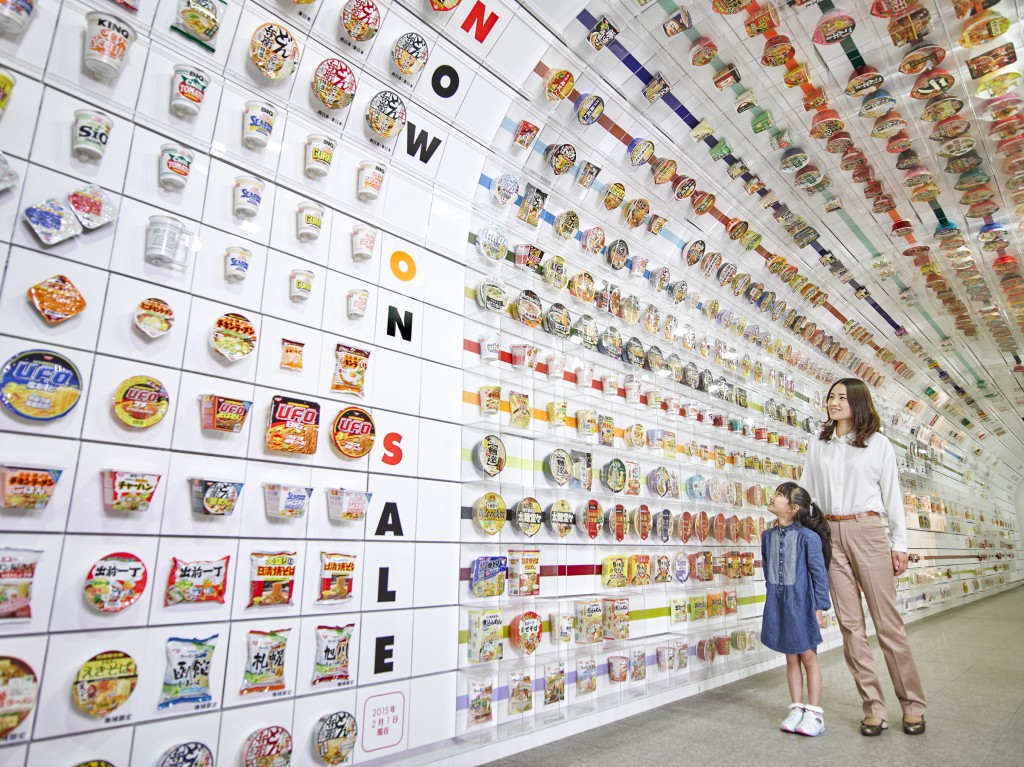 インスタントラーメン発明記念館の真実！予約なし攻略と見どころ