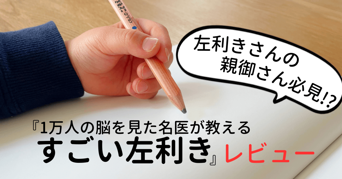 角田市陸上競技場の真価とは？利用料金・予約から穴場設備まで徹底解剖