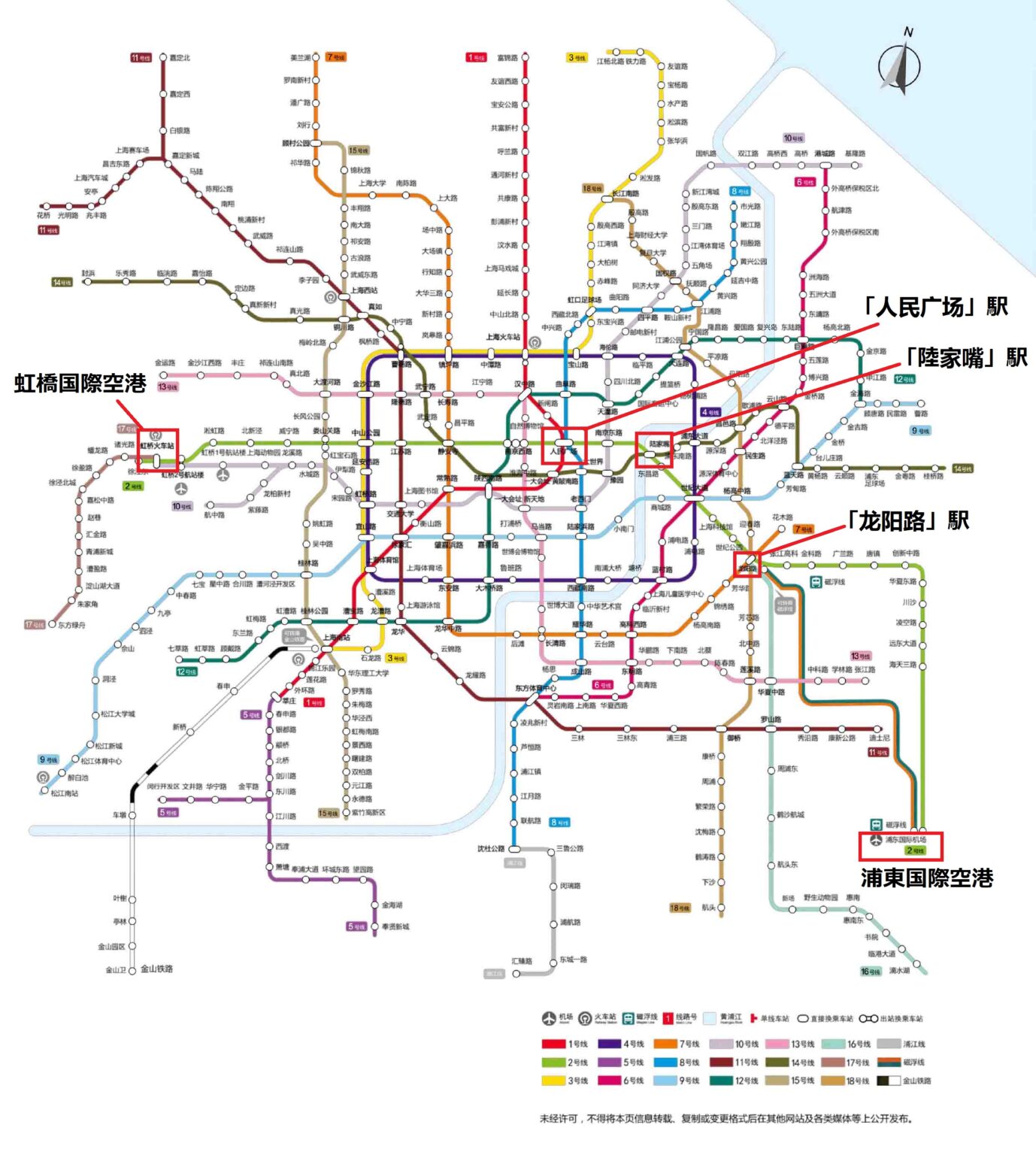 【2026最新】上海地下鉄の乗り方完全ガイド！Qr乗車から切符購入まで徹底解説