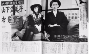 【最新】 山下 久美子 今井 美樹 衝撃の最新ニュース #800