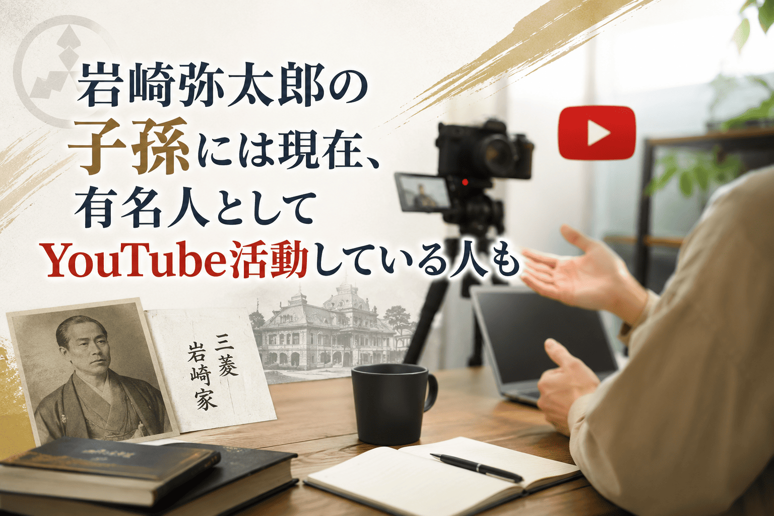 進撃のノアの本名と壮絶な経歴｜元北新地No.1が語る現在の年収と素顔