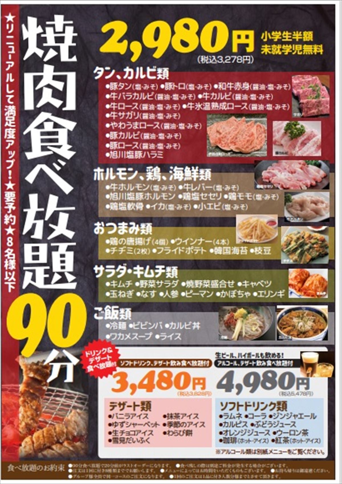 中村アンの顔が変わった？昔と現在の比較で判明した劇的変化の真相