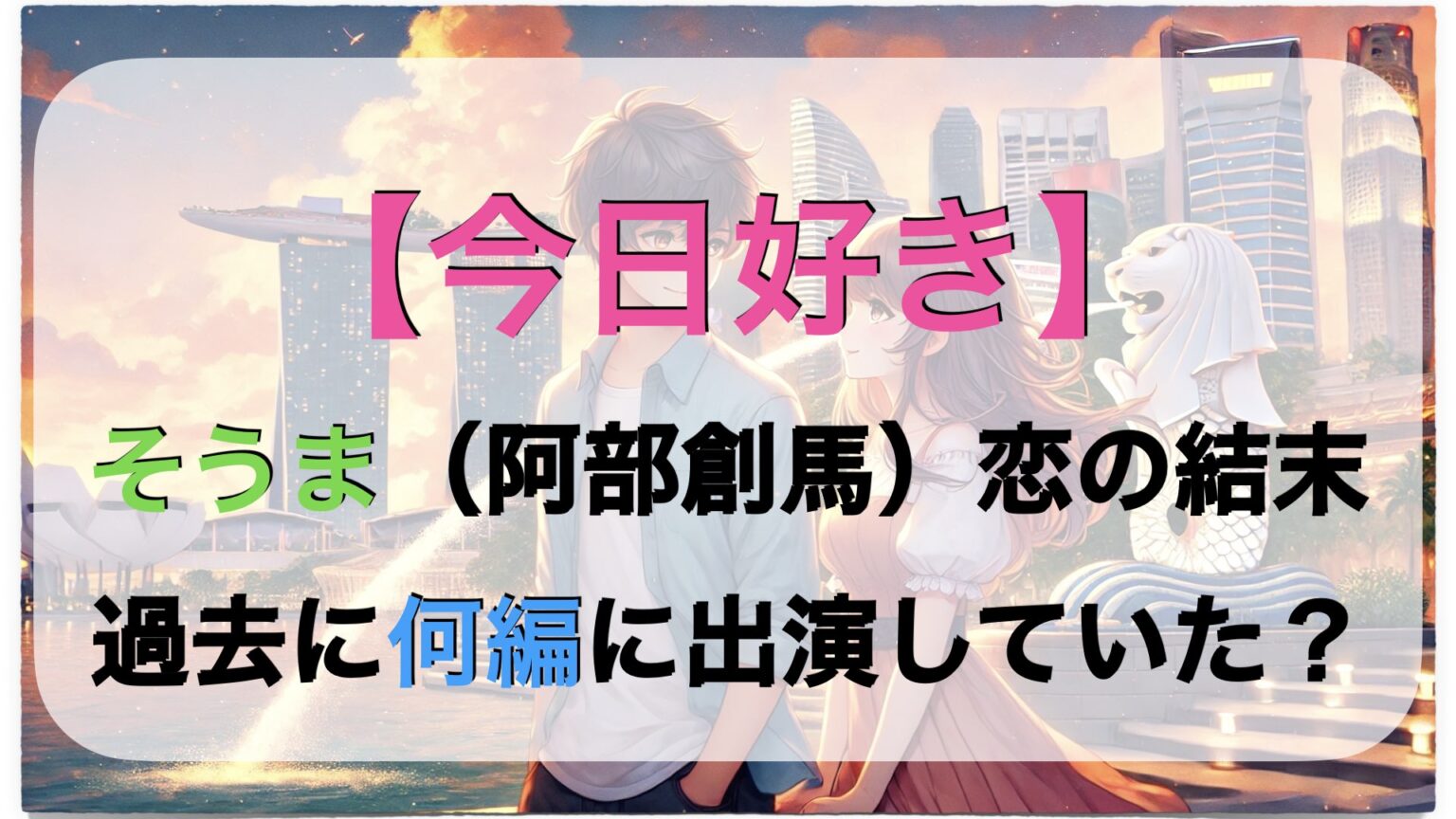 【2026最新】今日の岡本和真！打席速報と特大弾・通算成績まとめ