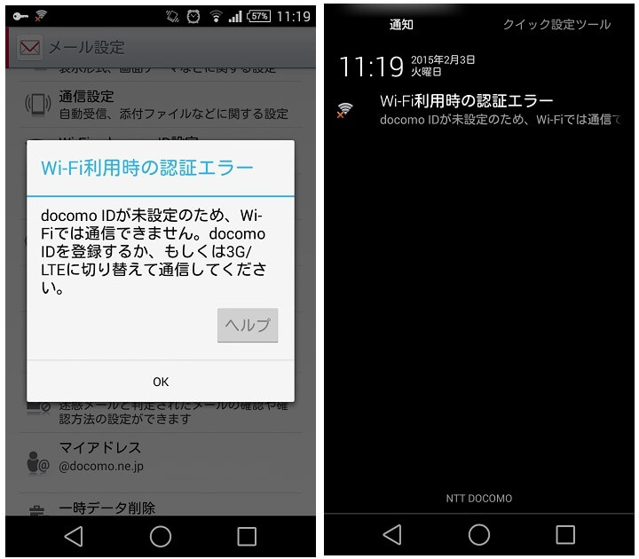 テレビ東京は何チャンネル？関東・全国の番号一覧から映らない時の対処法・スマホ視聴まで徹底解説【2026年最新】