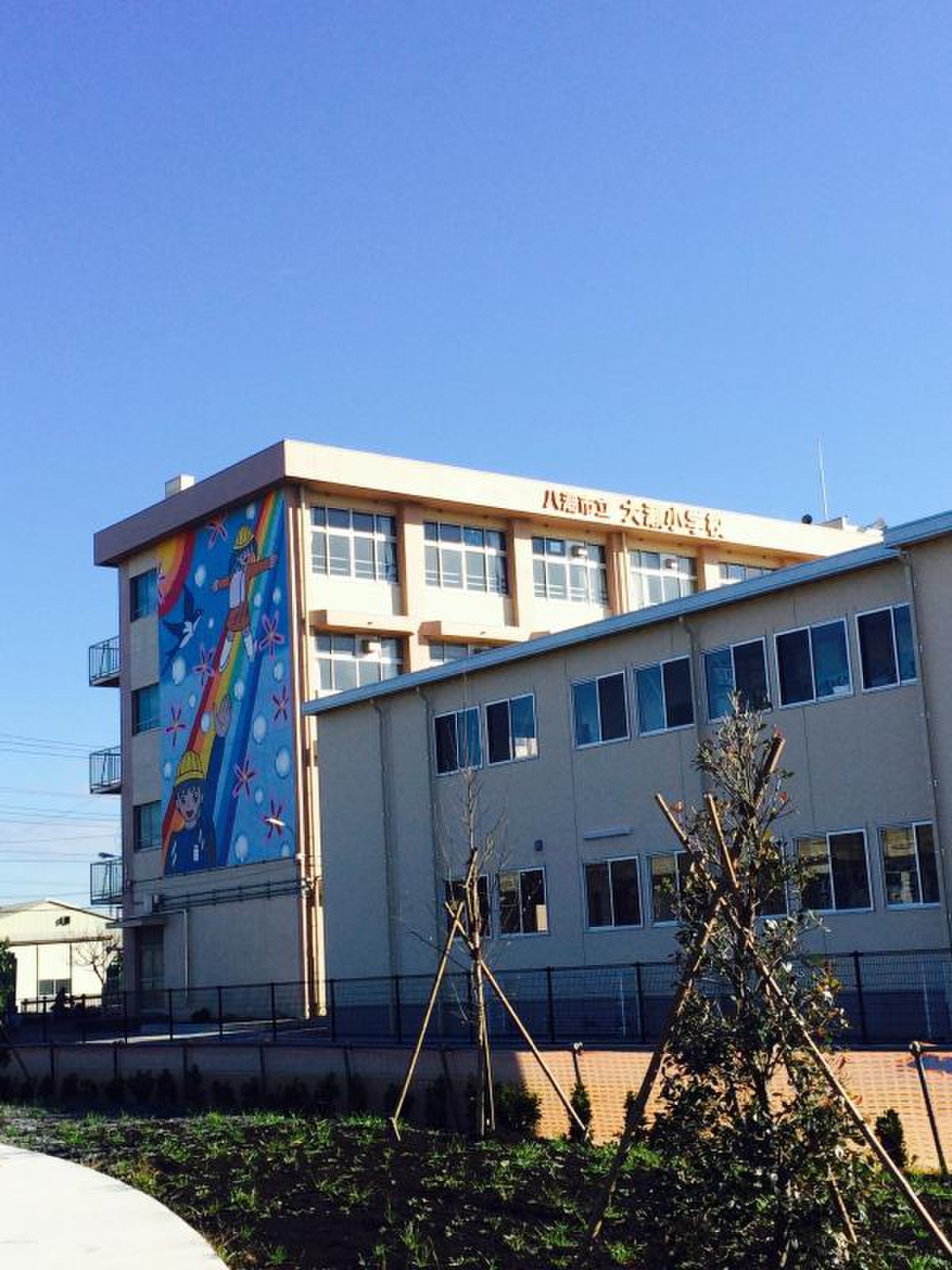 八潮市立大瀬小学校の評判と学区のリアル｜2026年最新教育環境