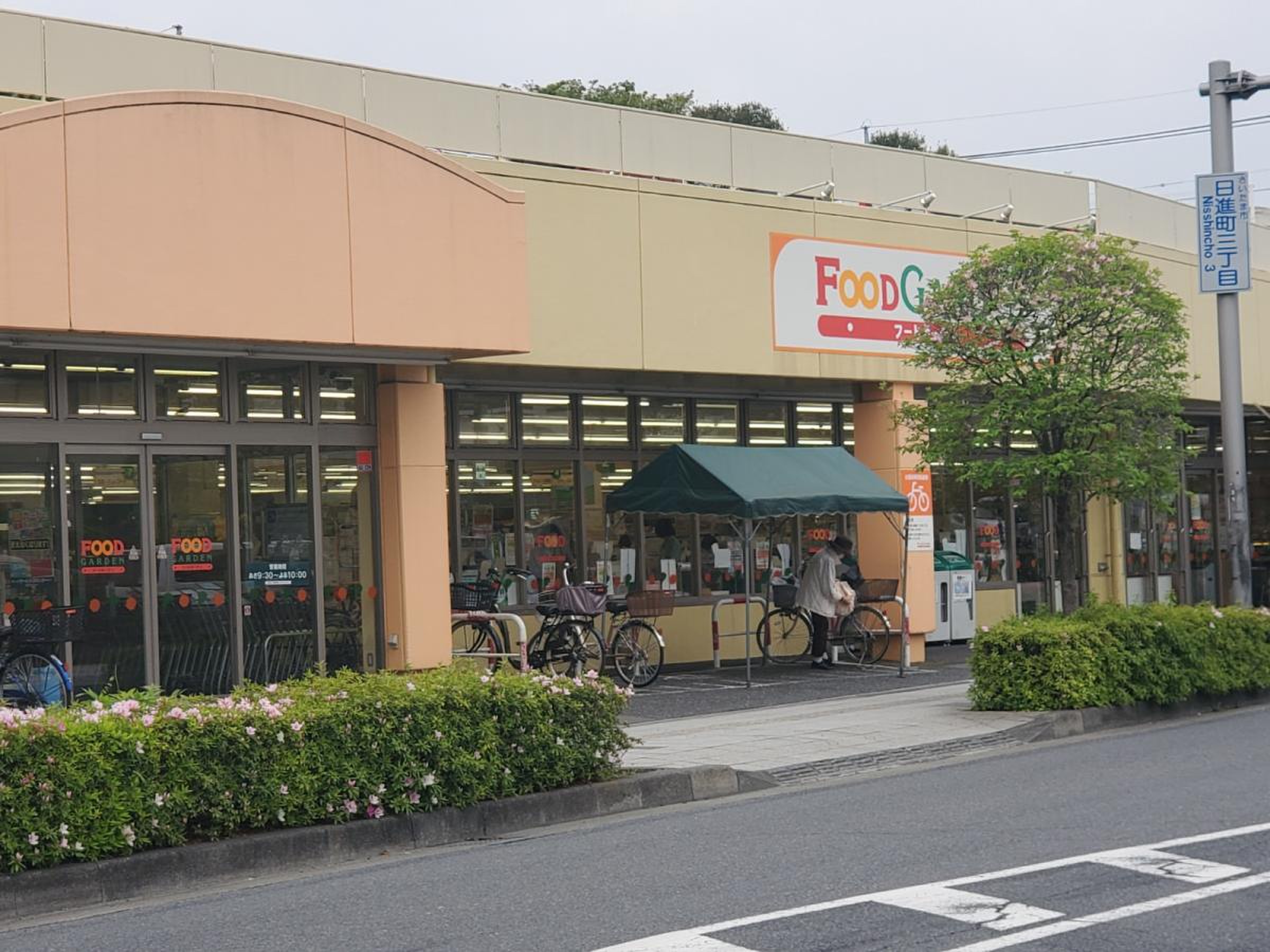 フードガーデン宮原西口店の真実！営業時間や特売チラシ・評判を徹底検証