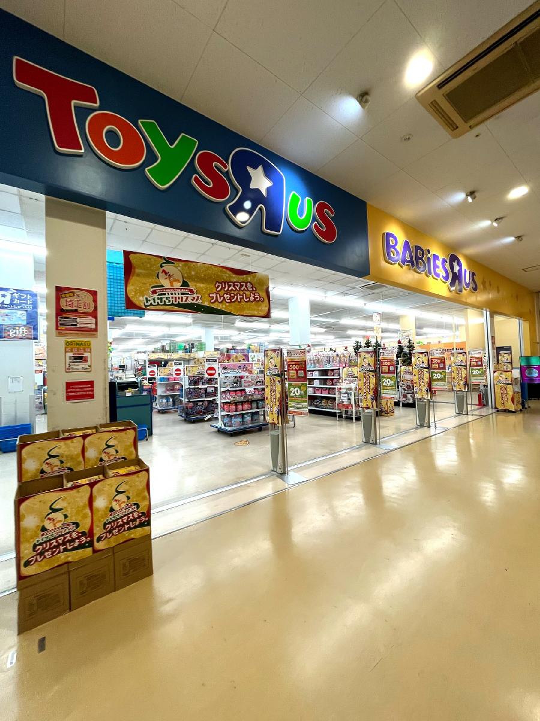 トイザらス蕨店の閉店理由と跡地の現在｜2026年最新の近隣店舗を総力取材