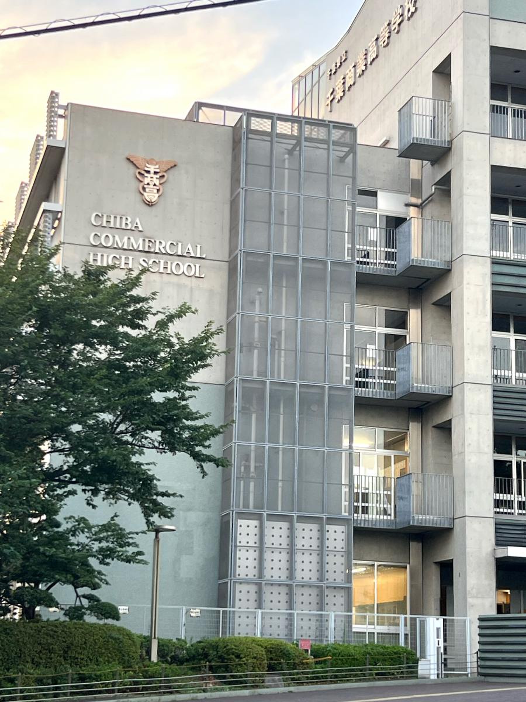 千葉商業高校の評判・偏差値と進路実績の真実【2026年最新】