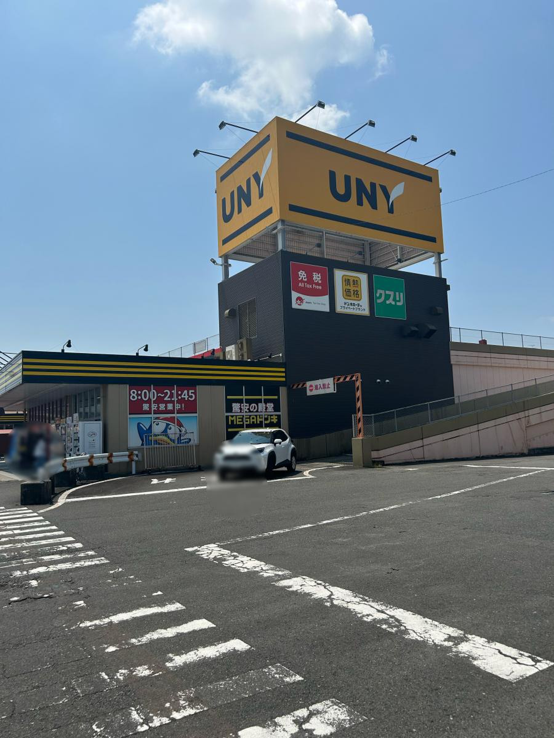 MegaドンキUny勝幡店を徹底解剖！営業時間や特売の最新攻略