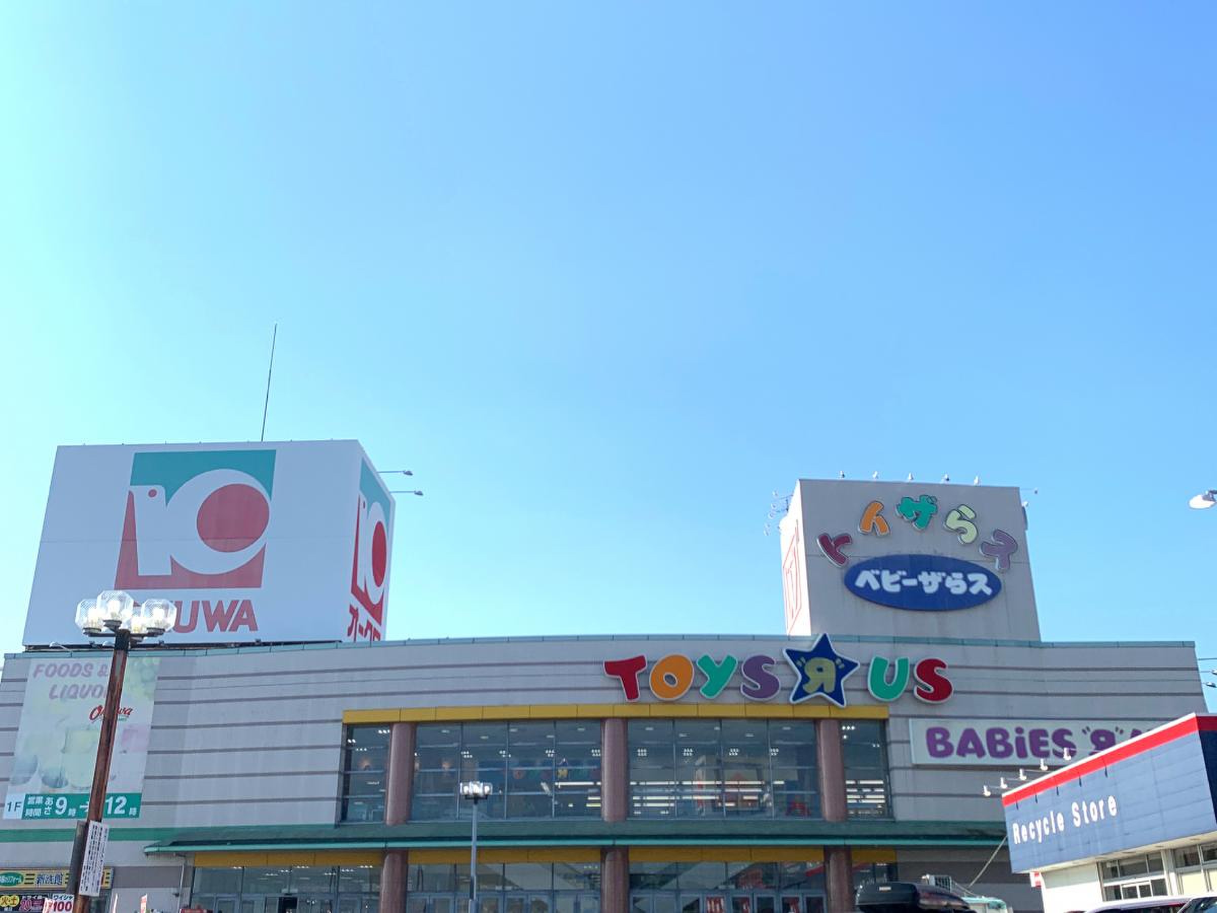 トイザらス岡崎店の真相！最新セール混雑と閉店の噂を徹底検証
