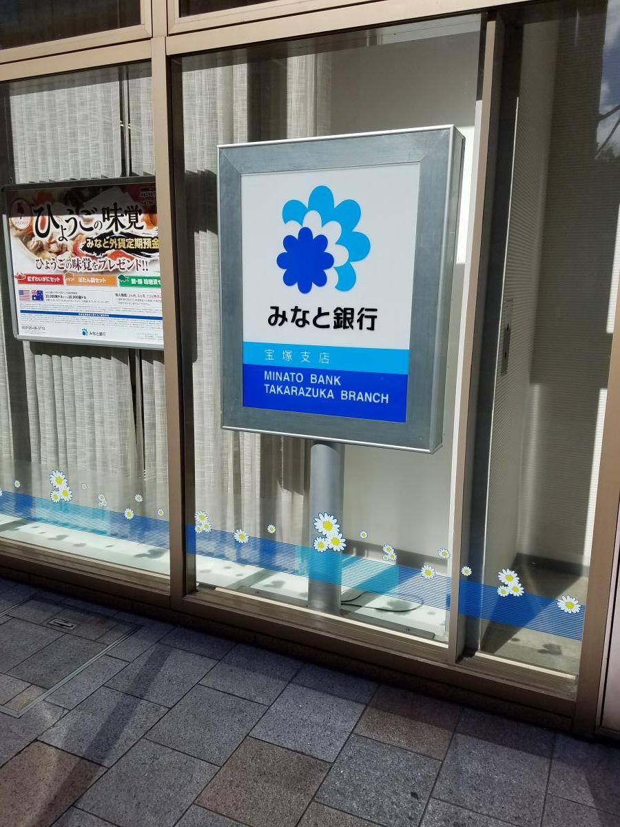 肌トラブルに悩む人が港区へ集結？話題の専門治療と予約の裏ワザ