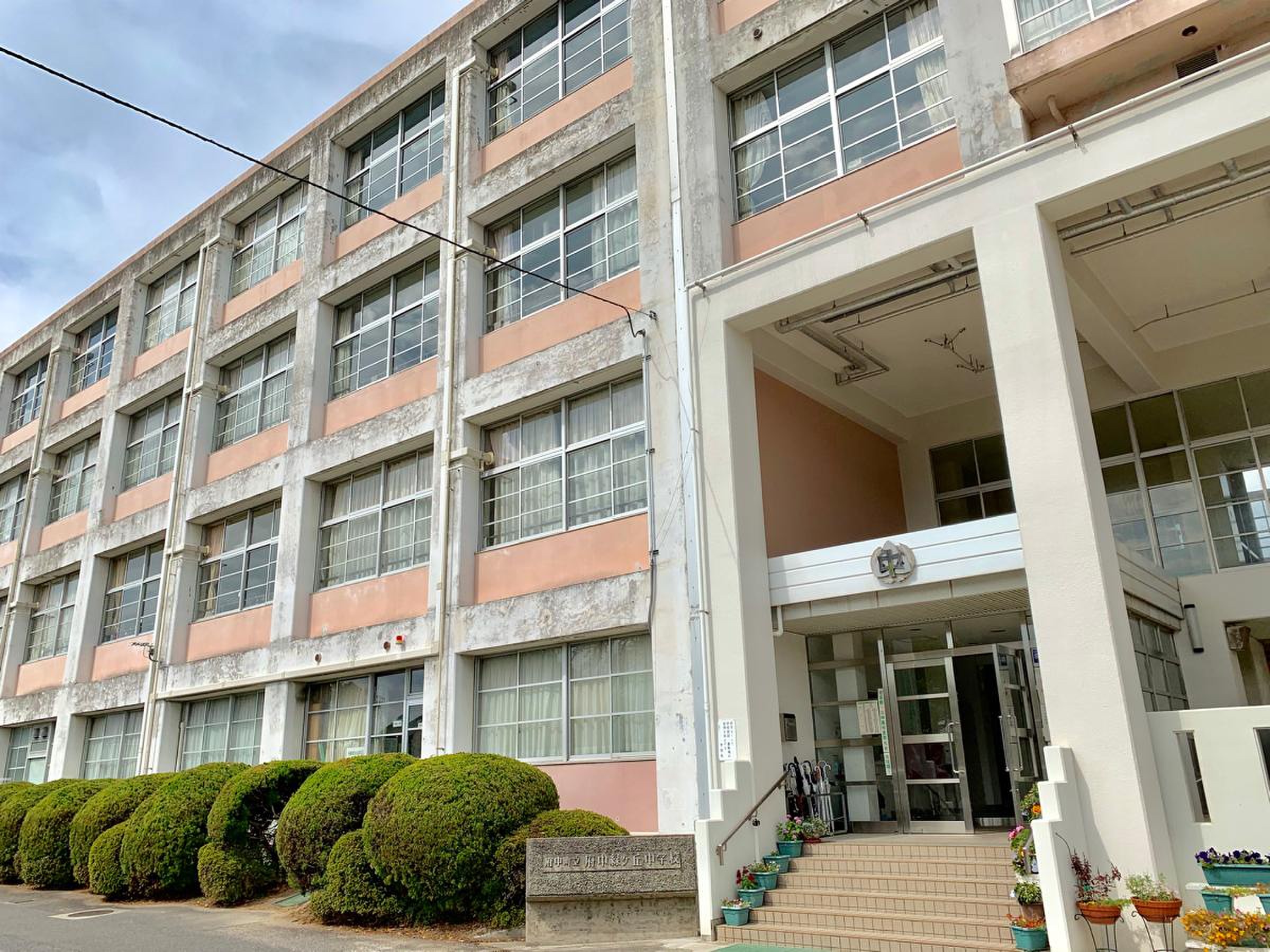 府中緑ケ丘中学校の真相に迫る！独自取材が明かす評判と進路の実態