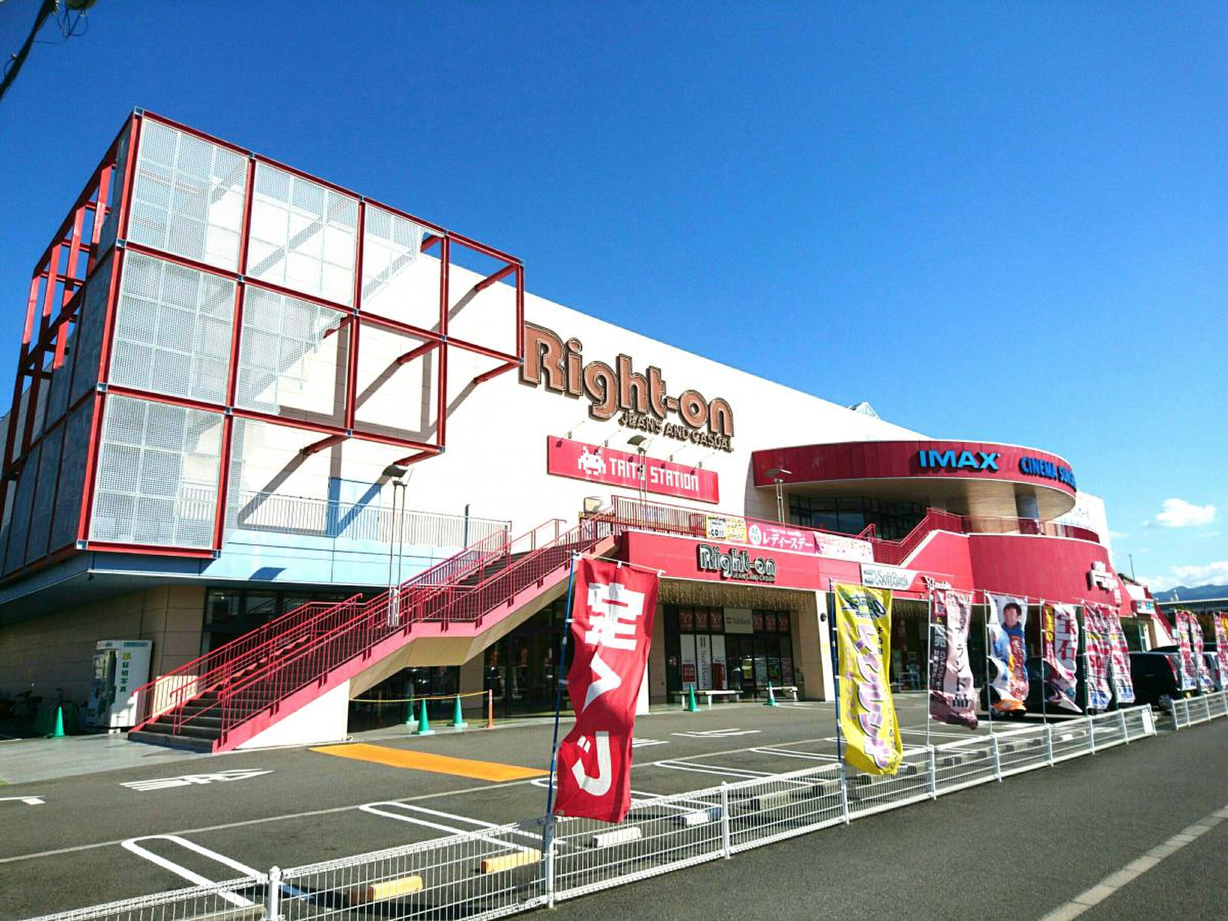 パルティフジ衣山の閉店噂とリニューアルの真相！映画館や最新動向を解剖