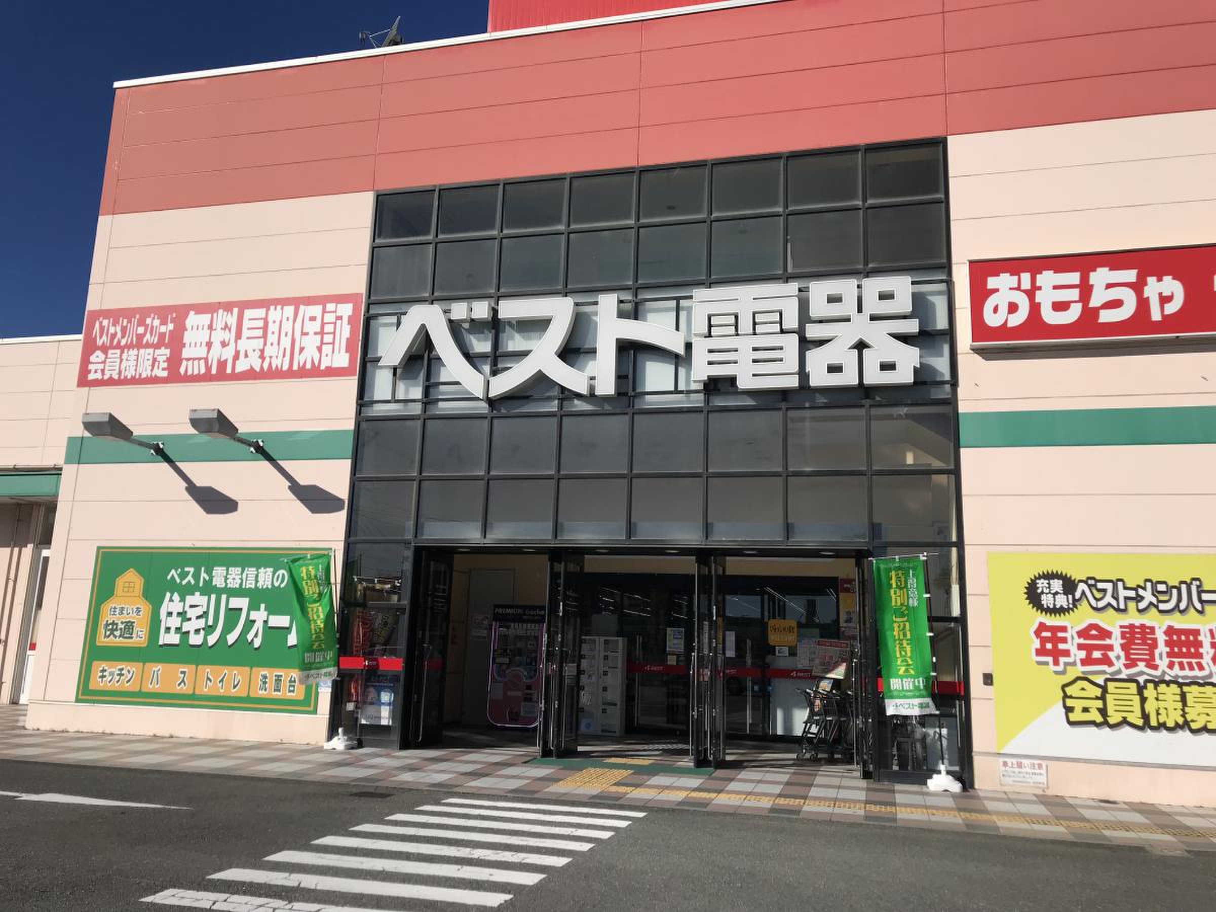 ベスト電器マリナ通り店は閉店？現在の営業実態と最新情報を徹底検証