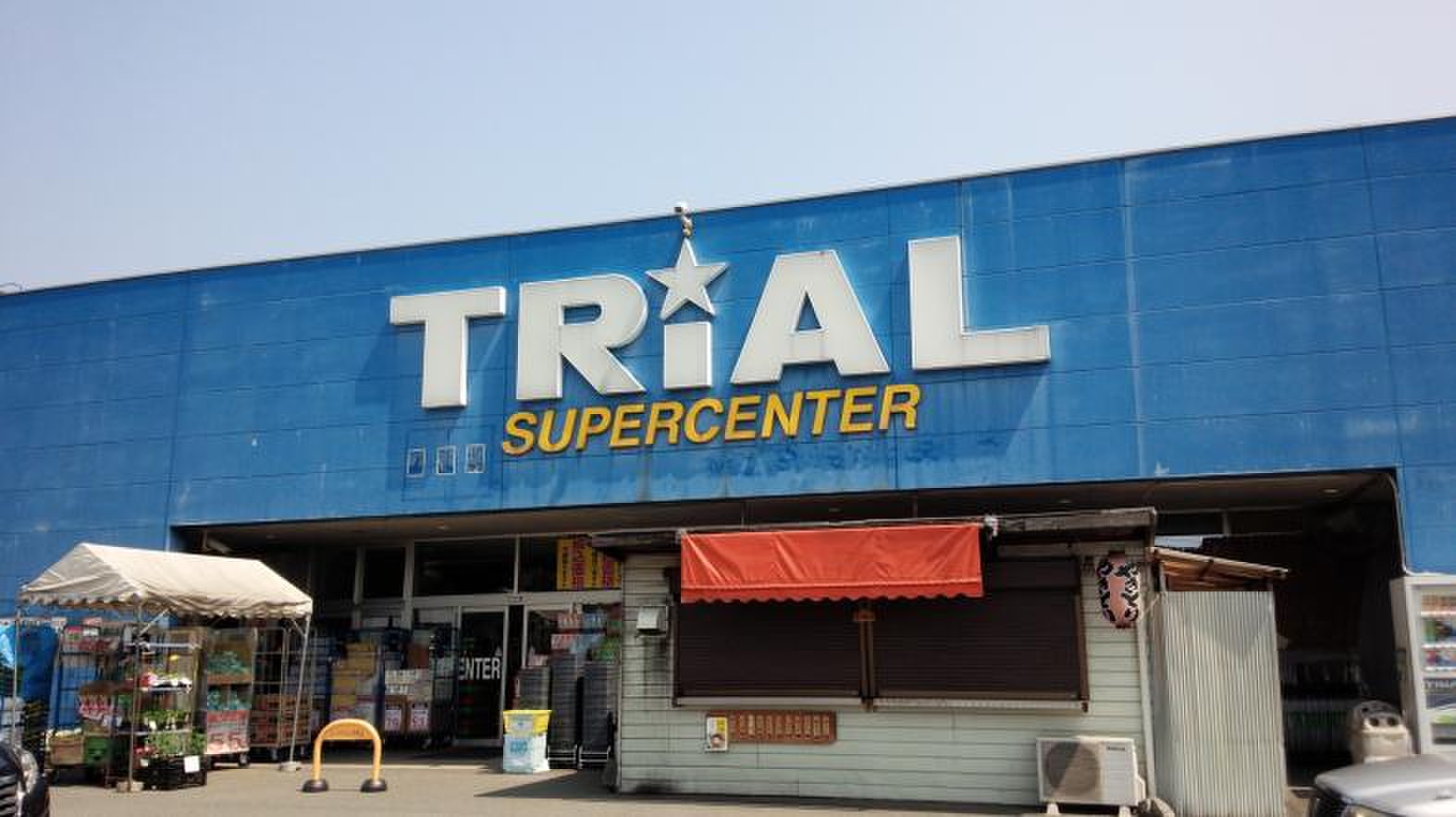 トライアル宇美店がお得な理由とは？24時間営業と最新活用術を徹底解説