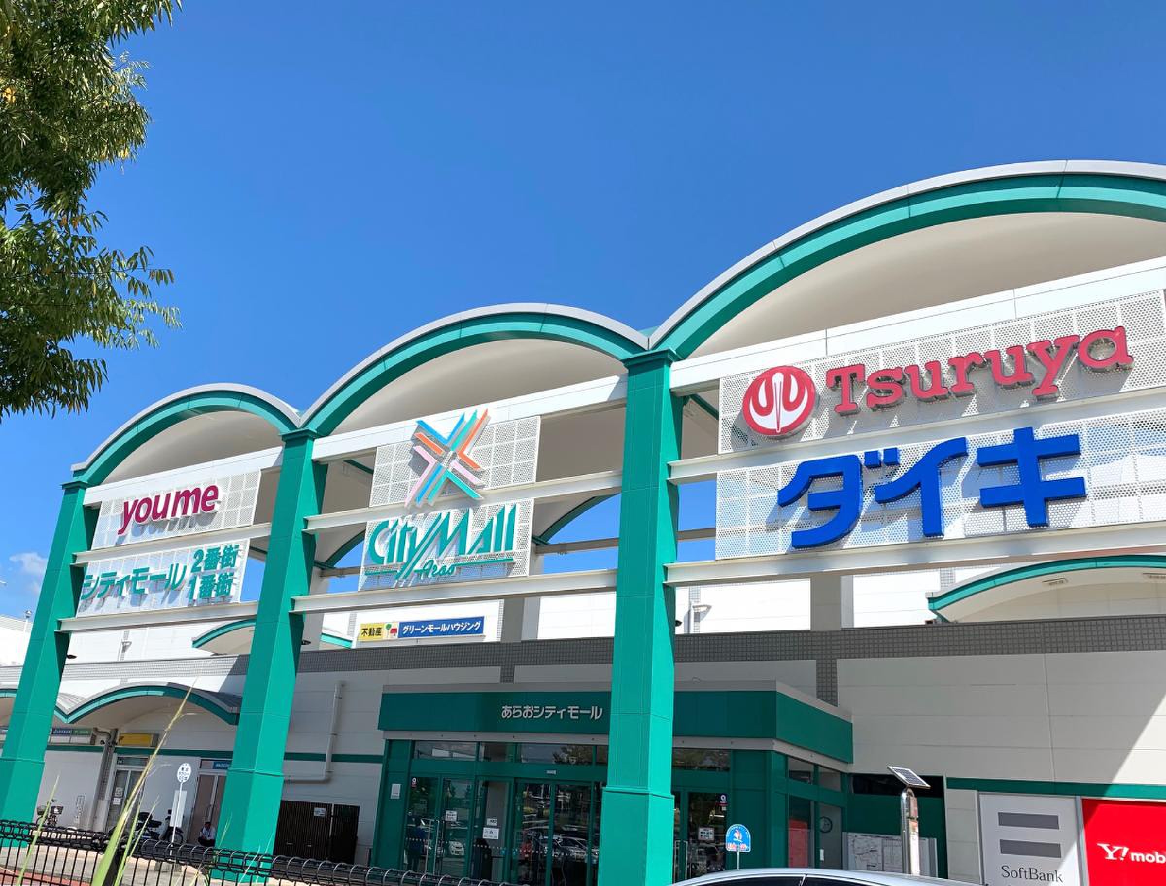 荒尾シティモールの現在と真相｜閉店・リニューアルと2026年最新報