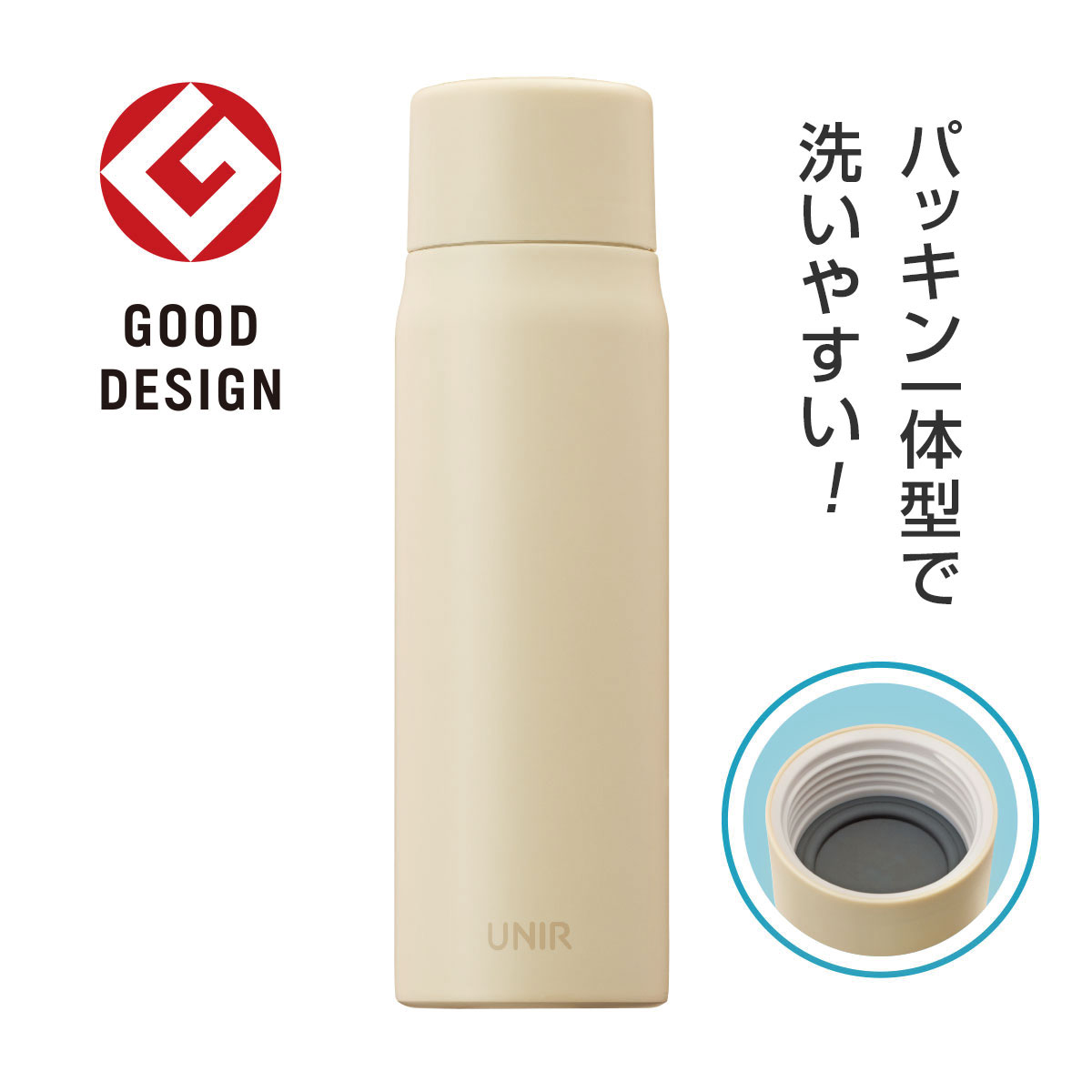 洗いやすい水筒の結論2026｜手入れが劇的に楽な人気モデル比較