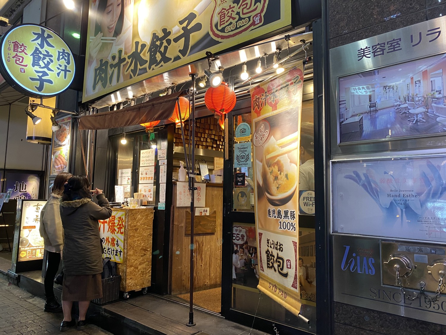 六本木交差点で行列必至「餃包」の真相！肉汁水餃子が絶賛される理由