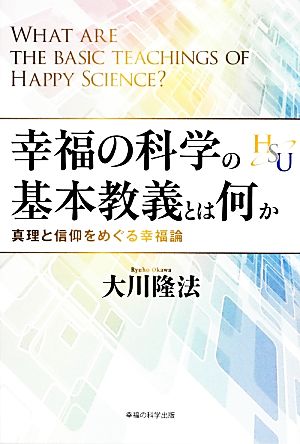【話題】 新 木 優子 幸福 の 科学 私服＆私生活最新ショット #798