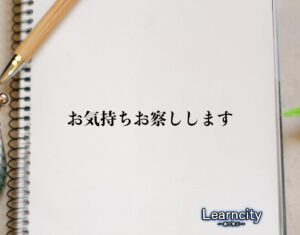 【動画まとめ】 お 気持ち お 察し し ます 歴代彼氏・彼女まとめ #603