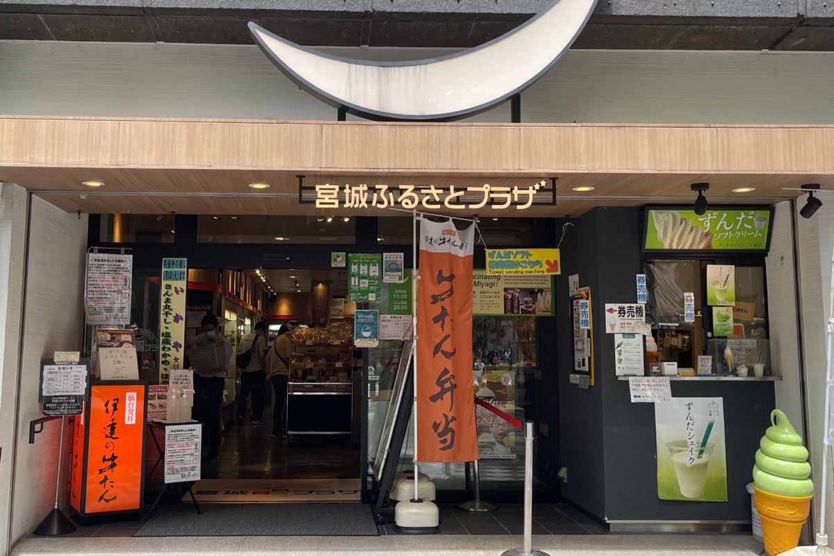 高層ビル街の奇跡！西新宿おじいちゃんとおばあちゃんの花しょうぶ園