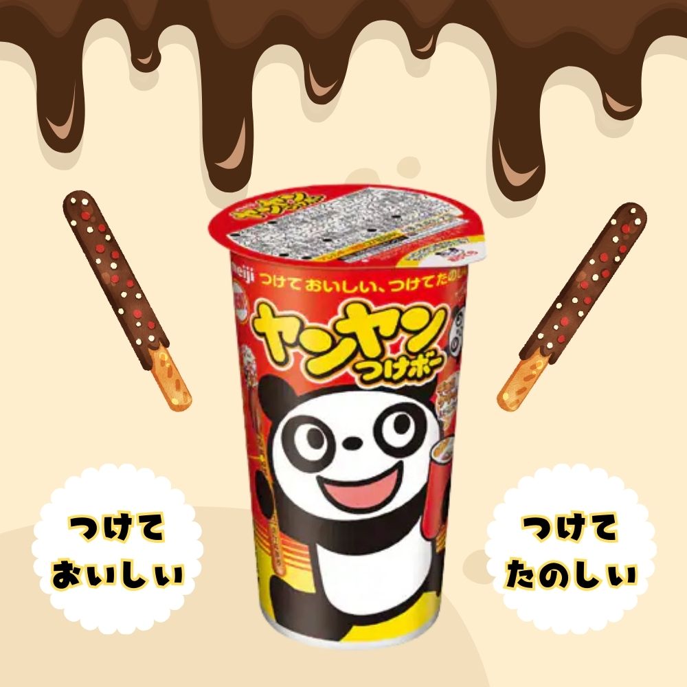 ヤンヤンつけボーの値段は現在いくら？コンビニ・最安値店舗を徹底比較