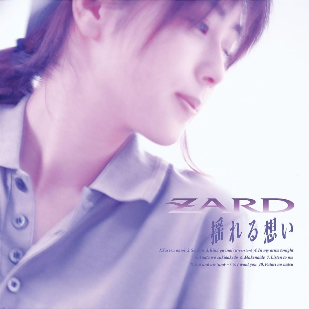 Zard『負けないで』歌詞の真実と誕生秘話｜坂井泉水が込めた想い