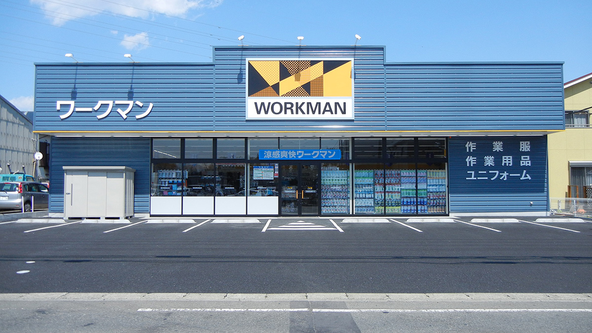ワークマン相模原西橋本店の営業時間・混雑と品揃えの真実を徹底調査