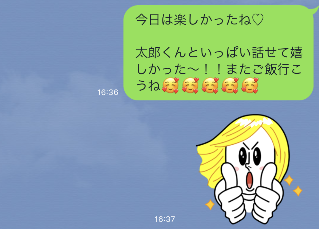 デート後のLine返信が遅いのは脈なし？相手の本音と次につなげる神対応