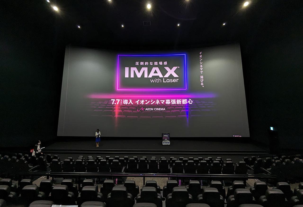 幕張イオンシネマ徹底解剖！最新割引と座席・幕張豊砂アクセスの真相