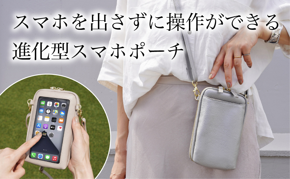 2026年、なぜ街中の誰もが肩からスマホを下げているのか？「手ぶら社会」を加速させたスマホショルダーの進化論