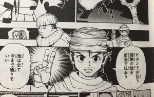 【噂】 ハンター ハンター 年齢 2026年最新芸能速報 #949