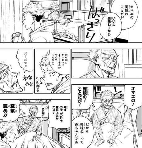 武蔵新城の眼科選び決定版！口コミ評判・土日診療と名医の真相を調査