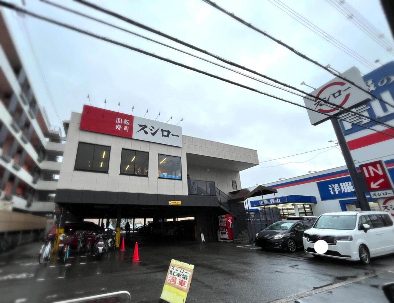 スシロー東大阪みくりや店攻略！混雑回避と予約裏ワザ・最新情報