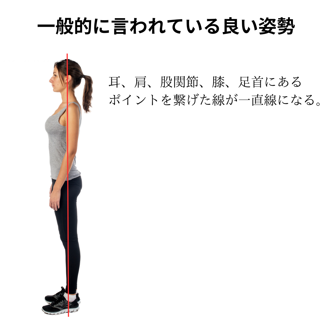 姿勢のいい人が無意識に行う共通習慣！見た目マイナス５歳の秘訣