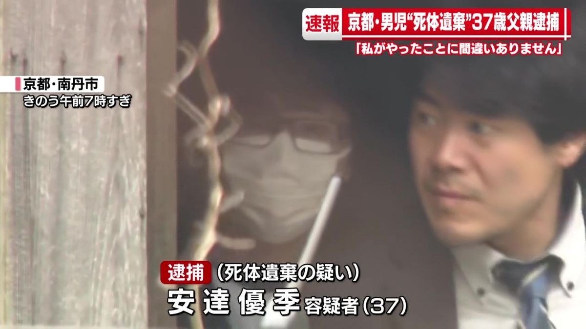 京都の父親を巡る真相と現在｜経歴や裁判の行方と世間の声を総力取材