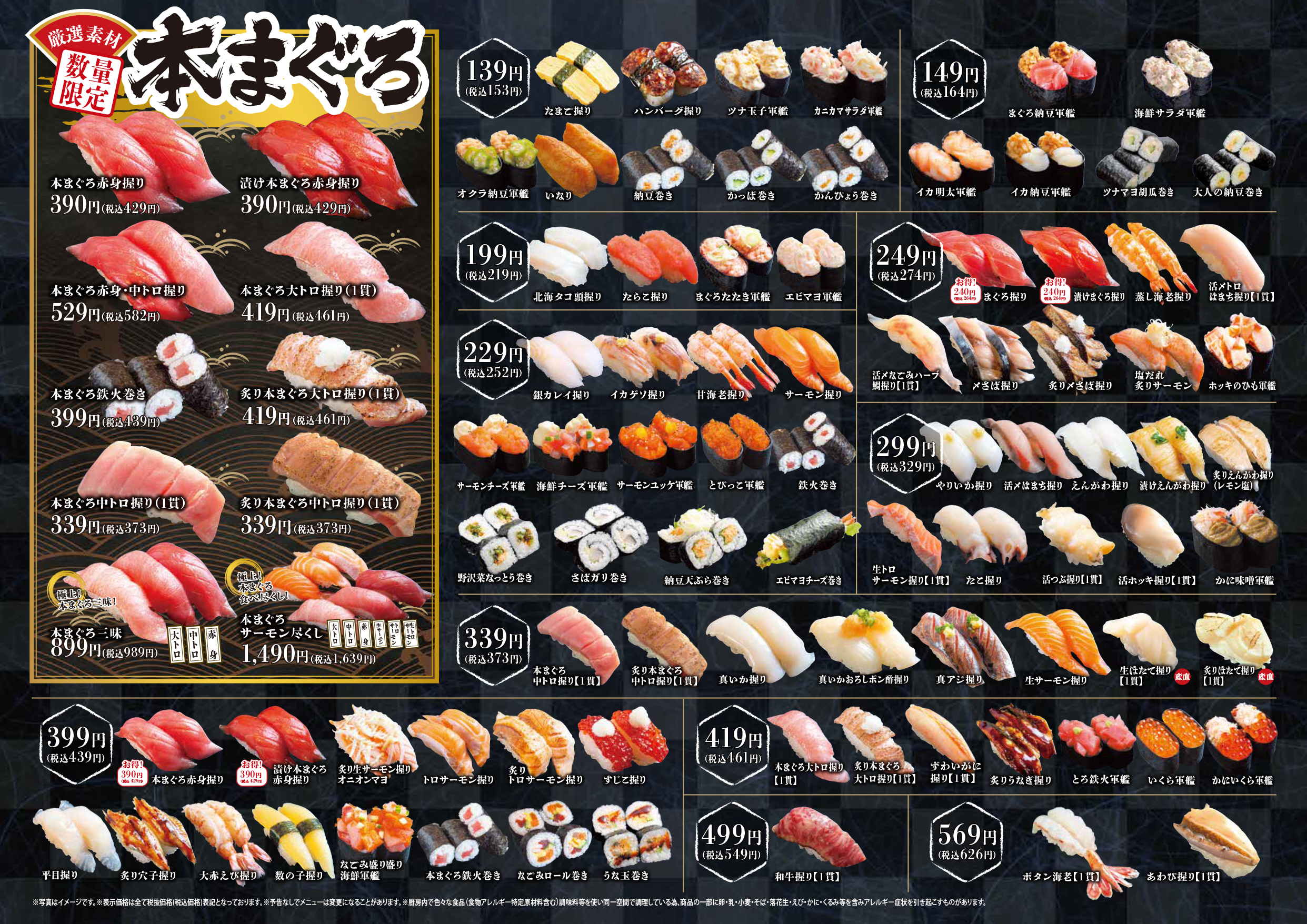 激変する和食界「なごみ 亭」独占秘話！幻の限定御膳と舞台裏