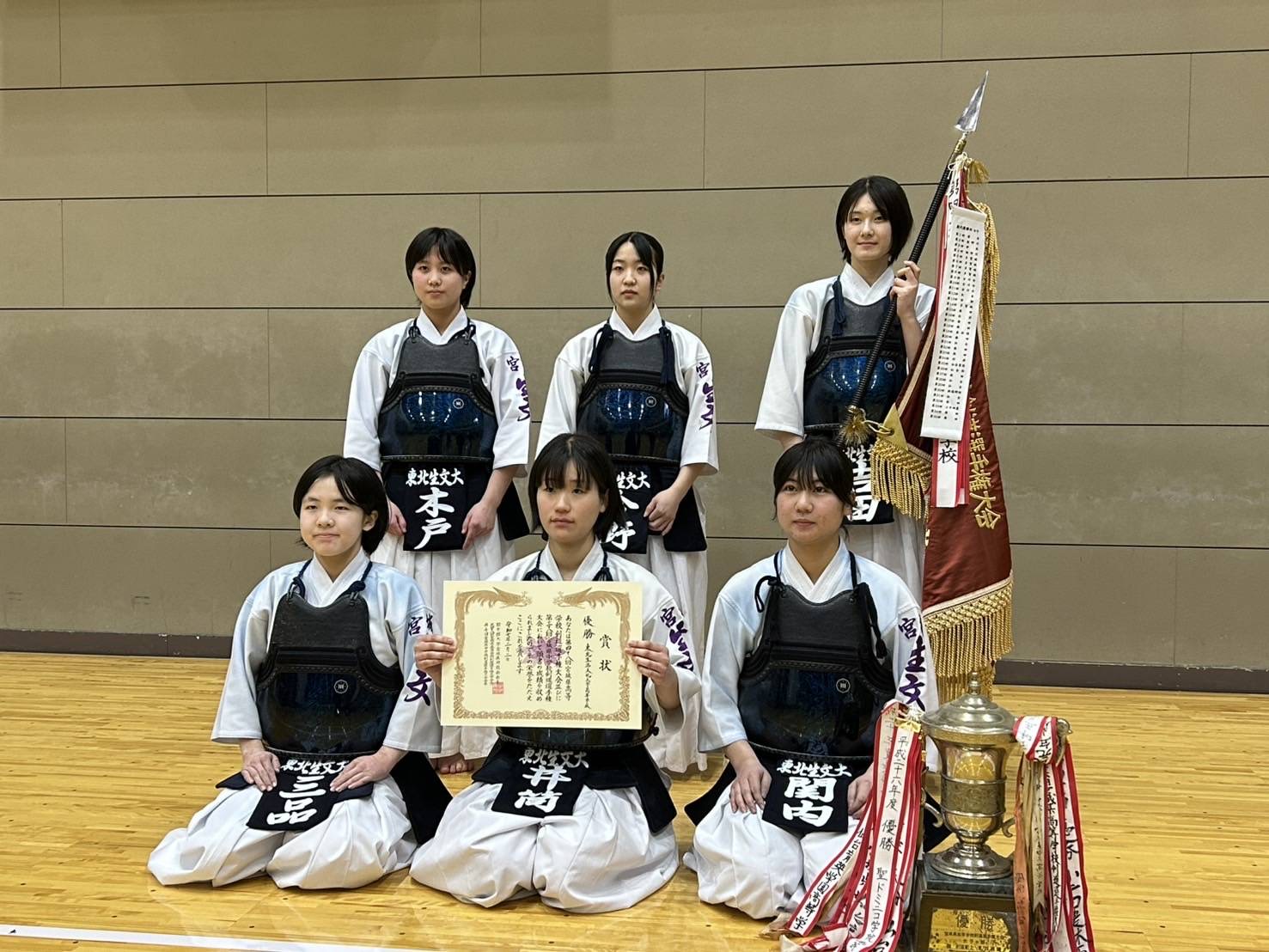 宮城県高校剣道の勢力図激変！小牛田農林Vs仙台育英の覇権争いと最新結果