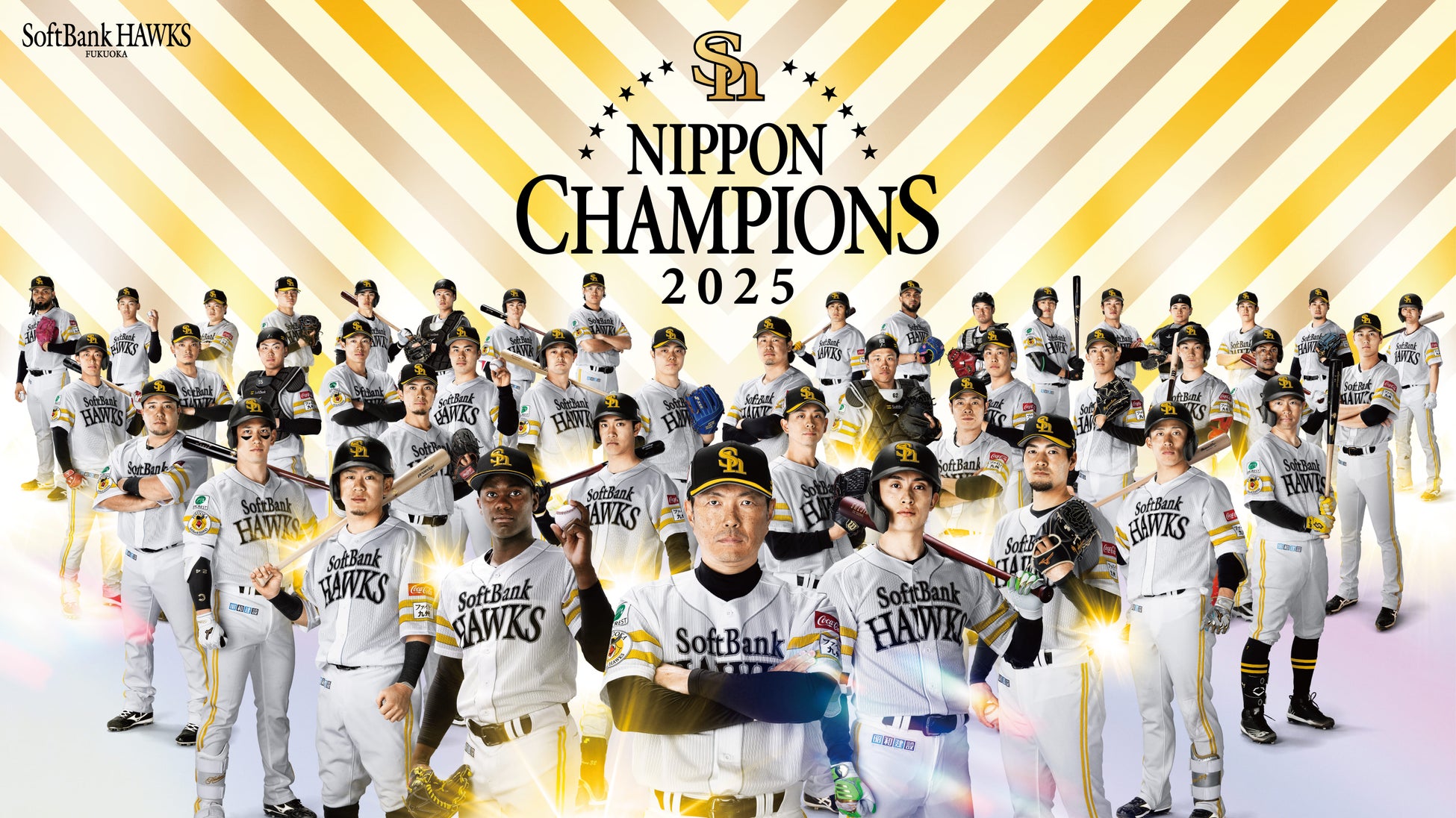 ソフトバンク日本一！小久保タカ激闘を制した勝因と歓喜の舞台裏