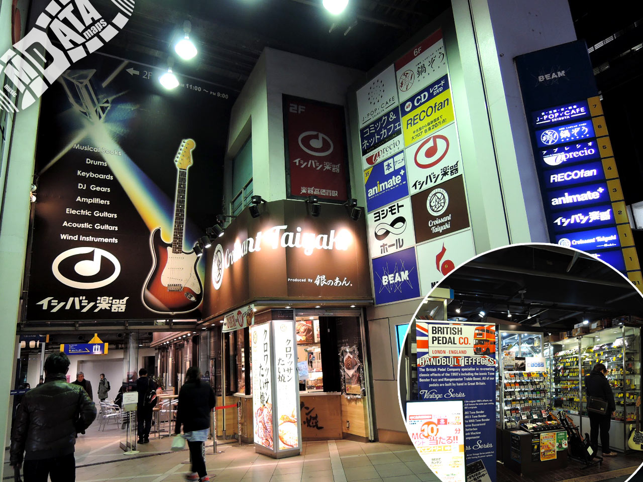 イシバシ楽器渋谷店の閉店・移転噂の真相と2026年最新の買取評判
