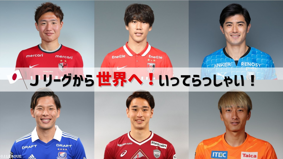なぜ今海を渡るのか？日本人サッカー海外移籍の真相と2026最新動向