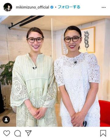 【インスタ画像】 水野 美紀 広瀬 アリス 歴代彼氏・彼女まとめ #944