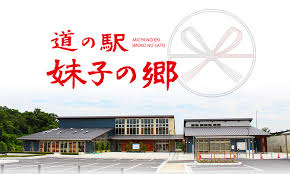 湖西道路「妹子の郷」人気の秘密！絶品近江牛ランチと車中泊を徹底解剖