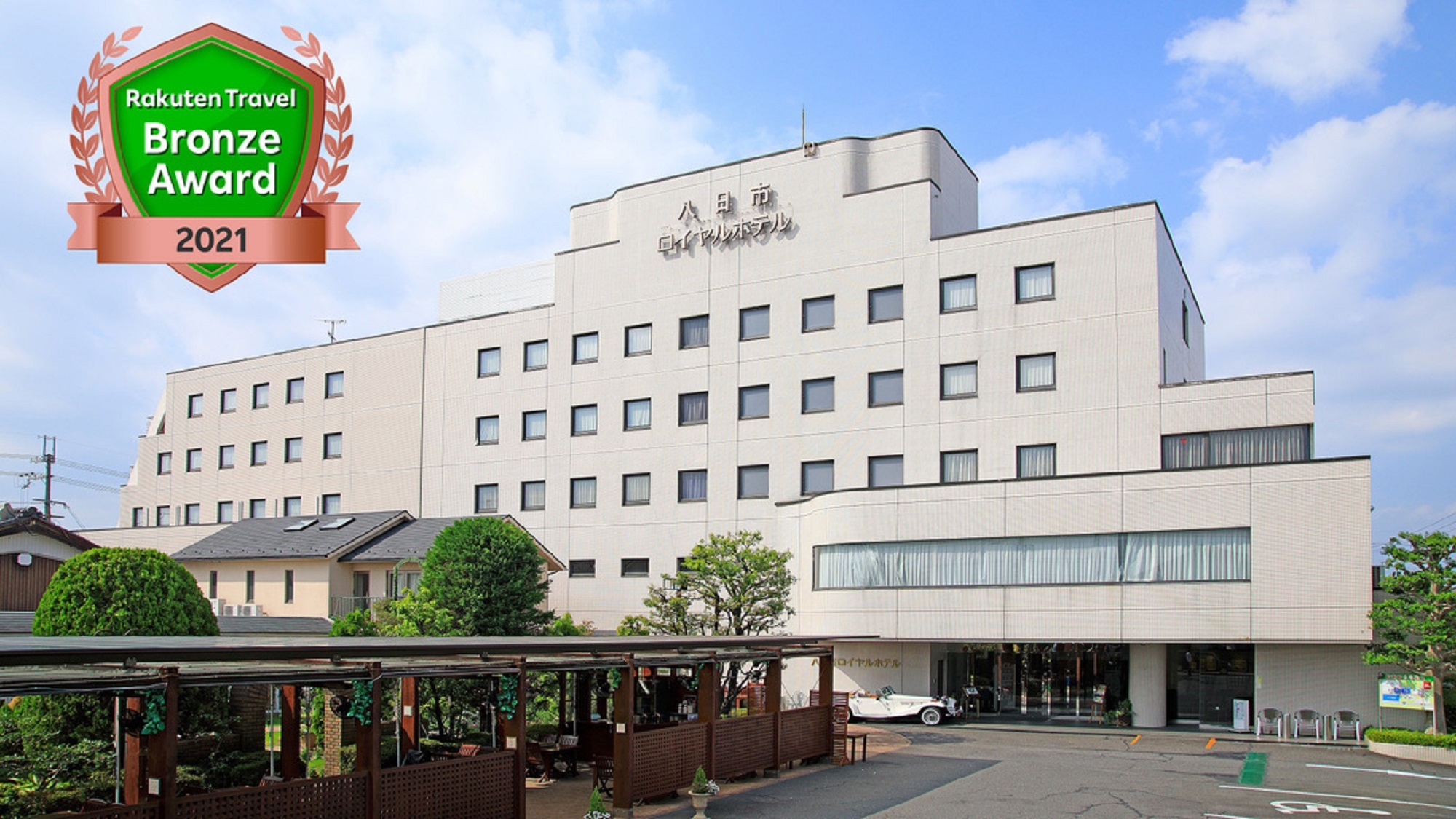 八日市ロイヤルホテルの評判は本当か？朝食や口コミの真相と最新宿泊戦略