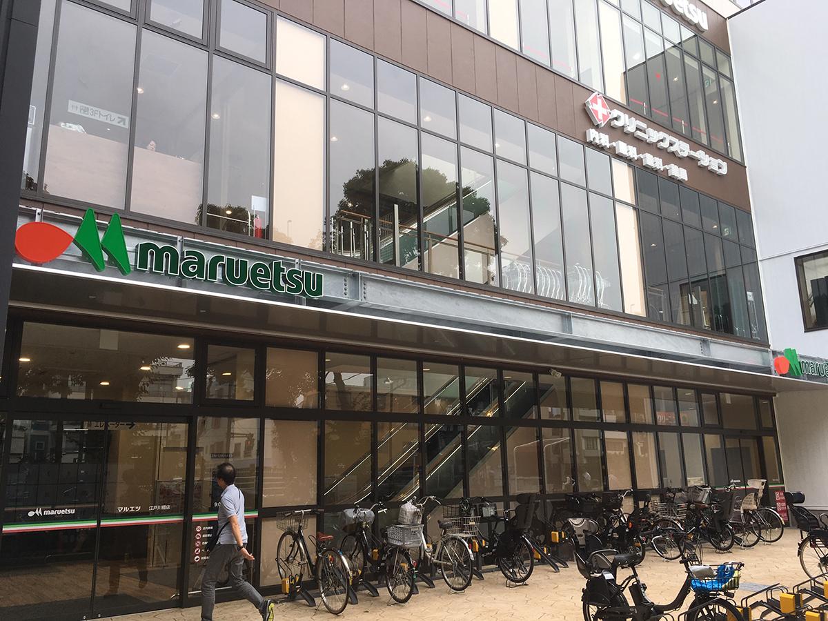 マルエツ江戸川橋店2026年最新！営業時間と駐車場の実態を徹底取材