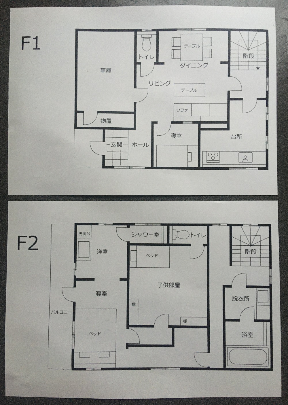 『変な家』間取り図の恐ろしい違和感！謎の空間と窓なし子供部屋の真相