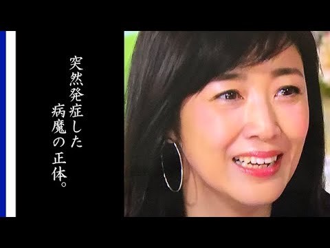 【まとめ】 菊池 桃子 娘 病気 2026年最新芸能速報 #793